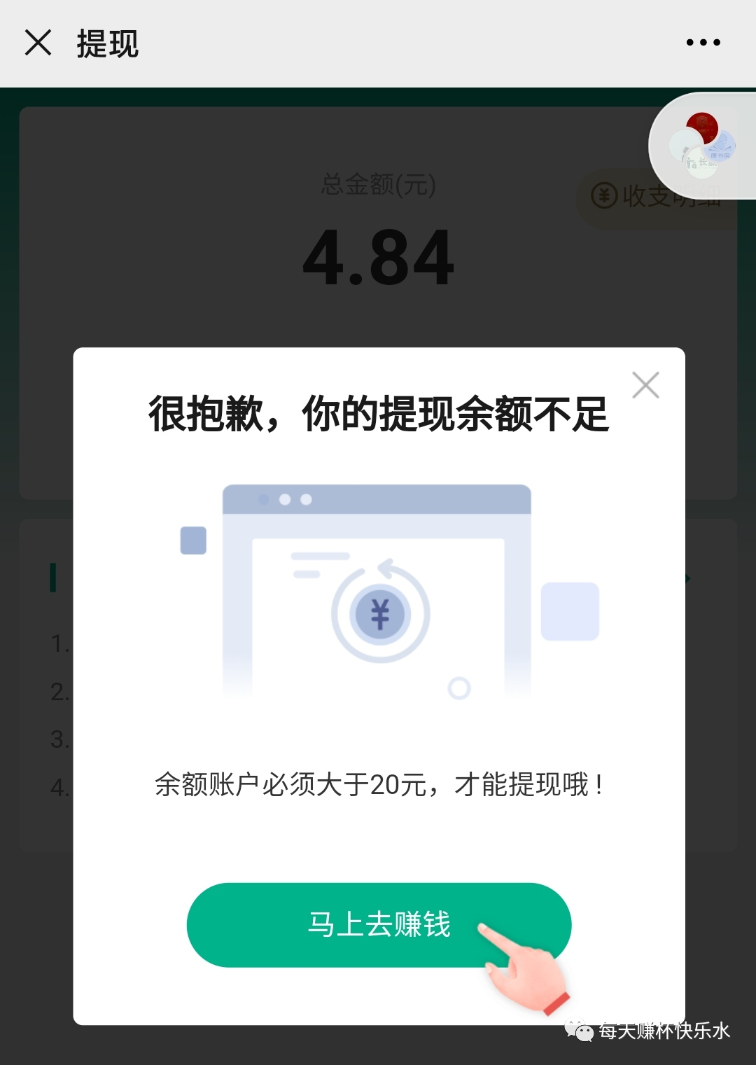 【拉新】這次我被套路的死死的，聊聊抽獎(jiǎng)拉新的玩法