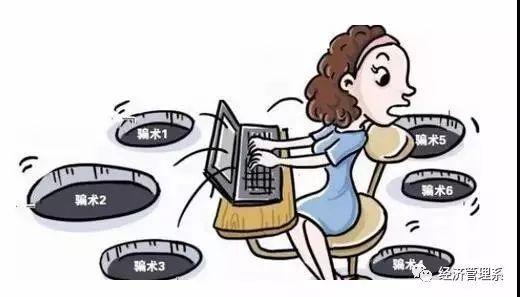 如何曝光黑心電商？