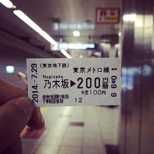 去日本旅游要準(zhǔn)備什么？求教