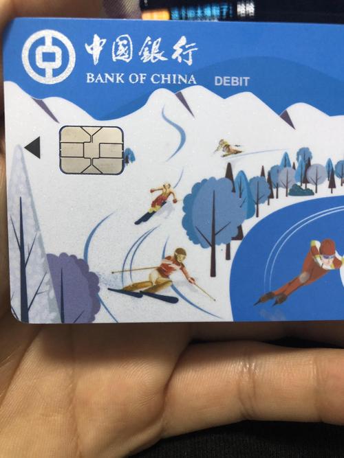 中行長城中科電商谷園區(qū)卡是什么類型的卡片？