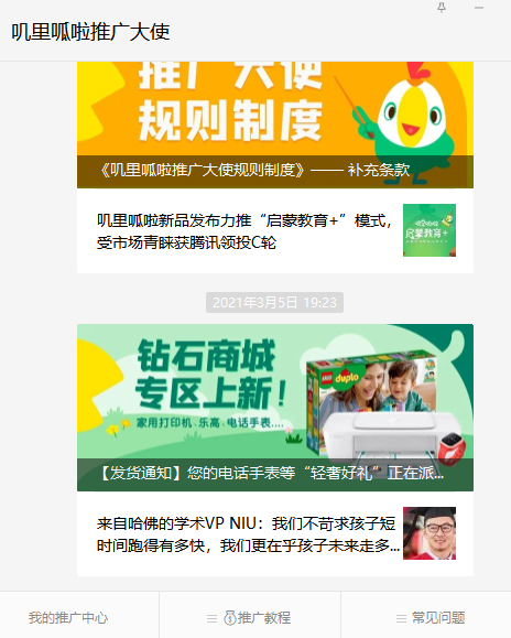 image (2).png