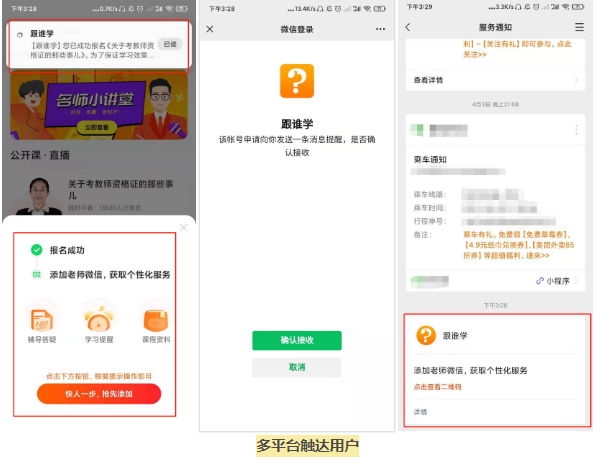 微信圖片_20210416185331.png