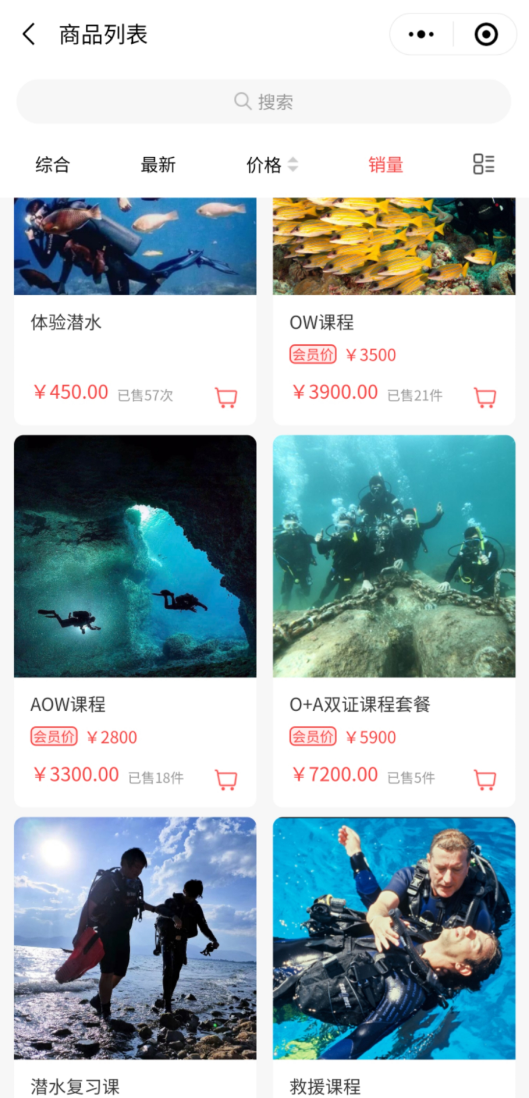 重線下體驗(yàn)的潛水運(yùn)動(dòng)，如何通過(guò)線上的系統(tǒng)化運(yùn)營(yíng)做到GMV翻8倍