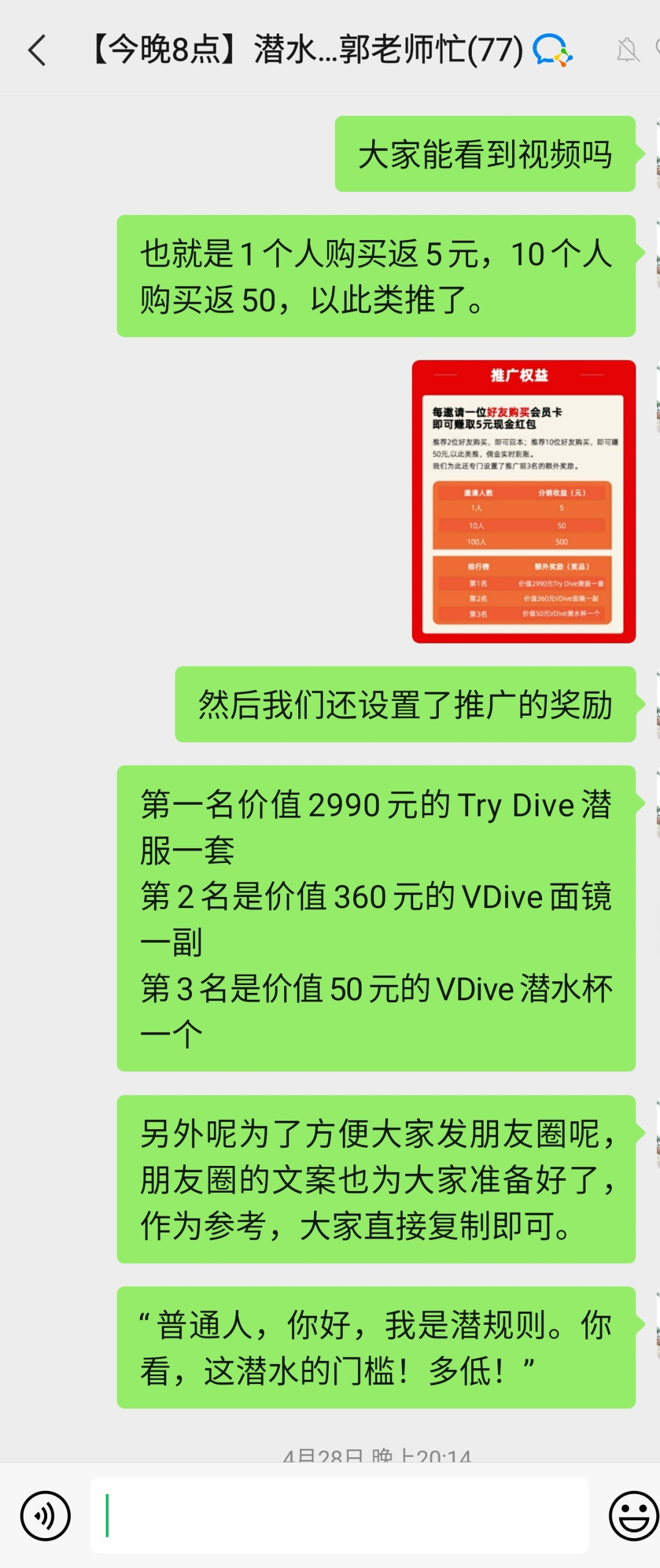 重線下體驗(yàn)的潛水運(yùn)動(dòng)，如何通過(guò)線上的系統(tǒng)化運(yùn)營(yíng)做到GMV翻8倍