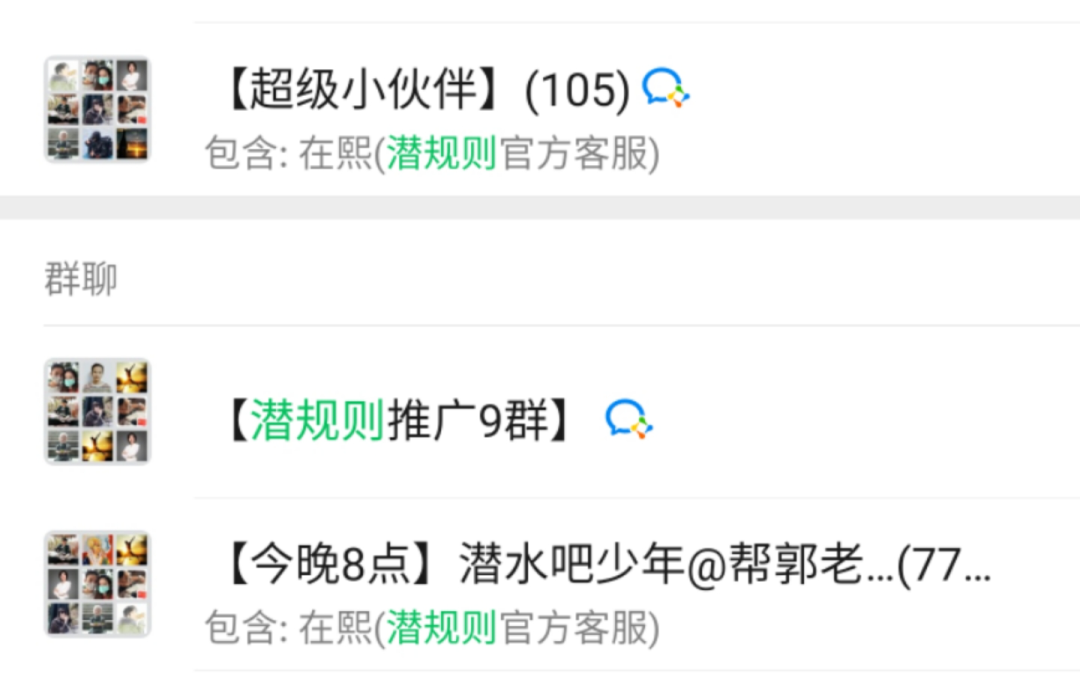 重線下體驗(yàn)的潛水運(yùn)動(dòng)，如何通過(guò)線上的系統(tǒng)化運(yùn)營(yíng)做到GMV翻8倍