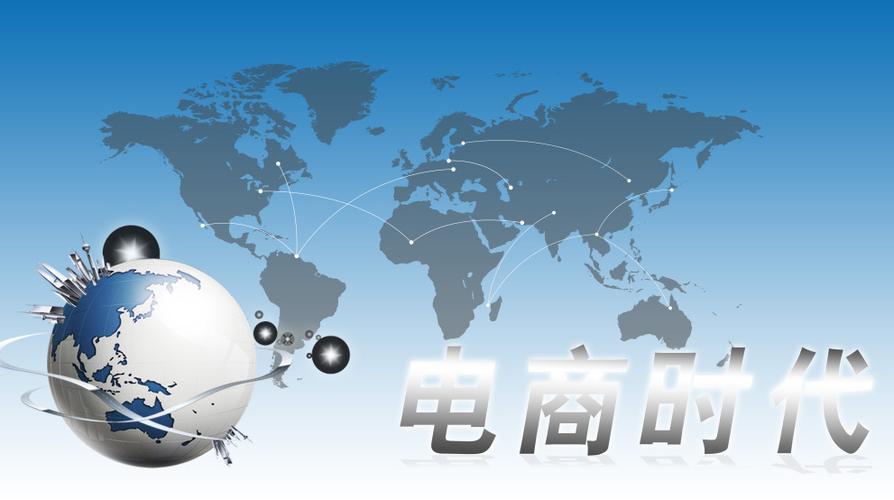 “tps138電子商務”是什么意思？