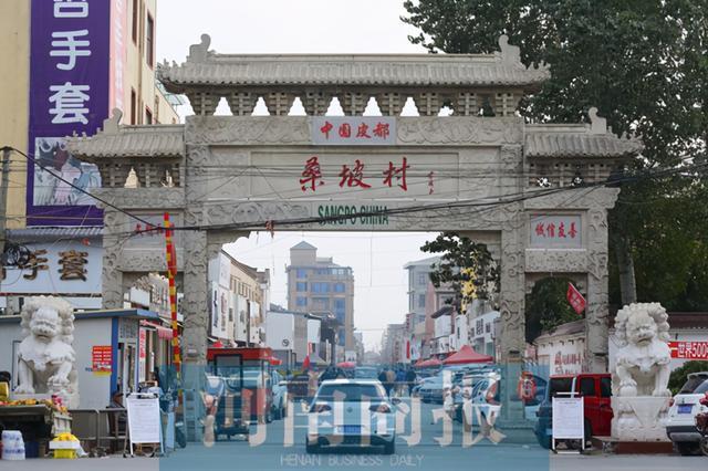 焦作桑坡村都賣什么