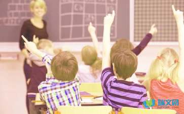 體育教學(xué)隨筆