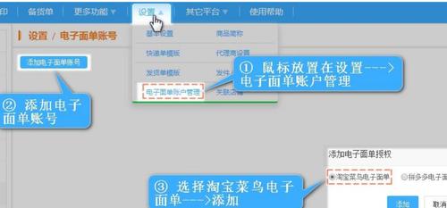請問淘寶打單員是干些什么的