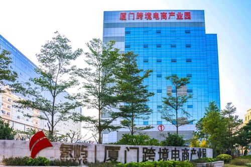 中國第一個跨境電商園區(qū)在哪里？
