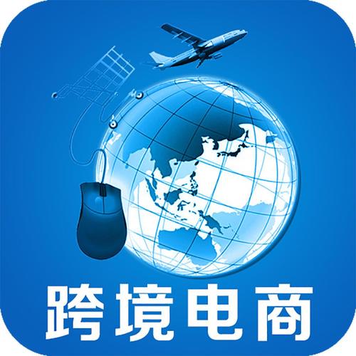 國內(nèi)有哪些好的跨境電商？