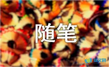 身在實(shí)處，心落虛處