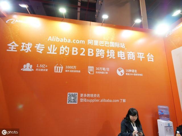 阿里巴巴跨境電商主要是做什么工作的？
