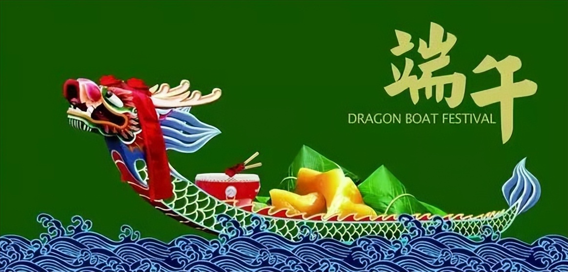 端午節(jié)將到，除了吃粽子、賽龍舟，還有4大習(xí)俗，別忘記