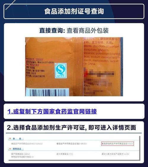 關(guān)于淘寶賣食品需要什么證件什么手續(xù)？