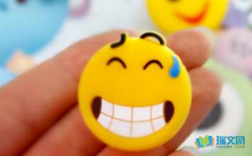 生活隨筆：放下，就會快樂