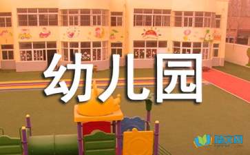 幼兒園美術(shù)教育隨筆