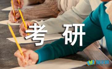 心情隨筆：考研路上的孤獨(dú)行者