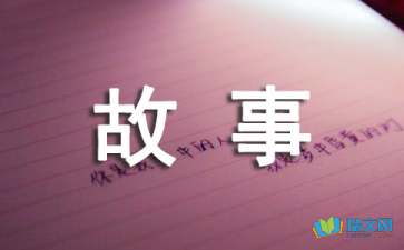 島嶼故事散文隨筆