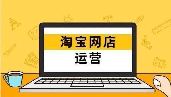 淘寶是很多人熟悉的電商平臺，在淘寶賣什么最掙錢？