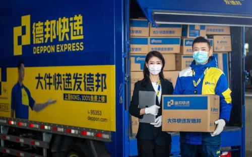 德邦物流待遇怎么樣？