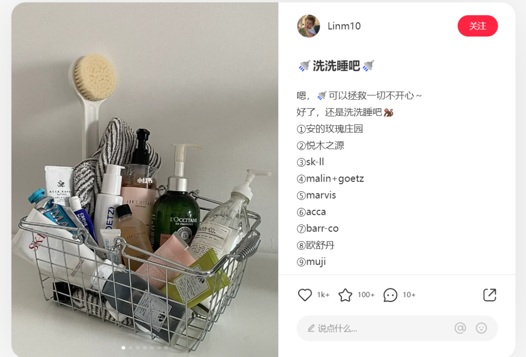 如何了解競(jìng)品的投放節(jié)奏和預(yù)算？怎么結(jié)合制作自家的品牌投放方案？（內(nèi)附模板）