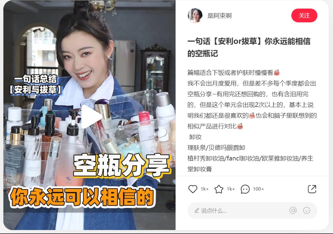 如何了解競(jìng)品的投放節(jié)奏和預(yù)算？怎么結(jié)合制作自家的品牌投放方案？（內(nèi)附模板）