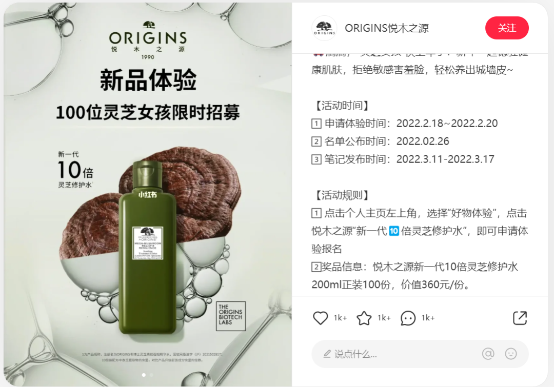 如何了解競(jìng)品的投放節(jié)奏和預(yù)算？怎么結(jié)合制作自家的品牌投放方案？（內(nèi)附模板）