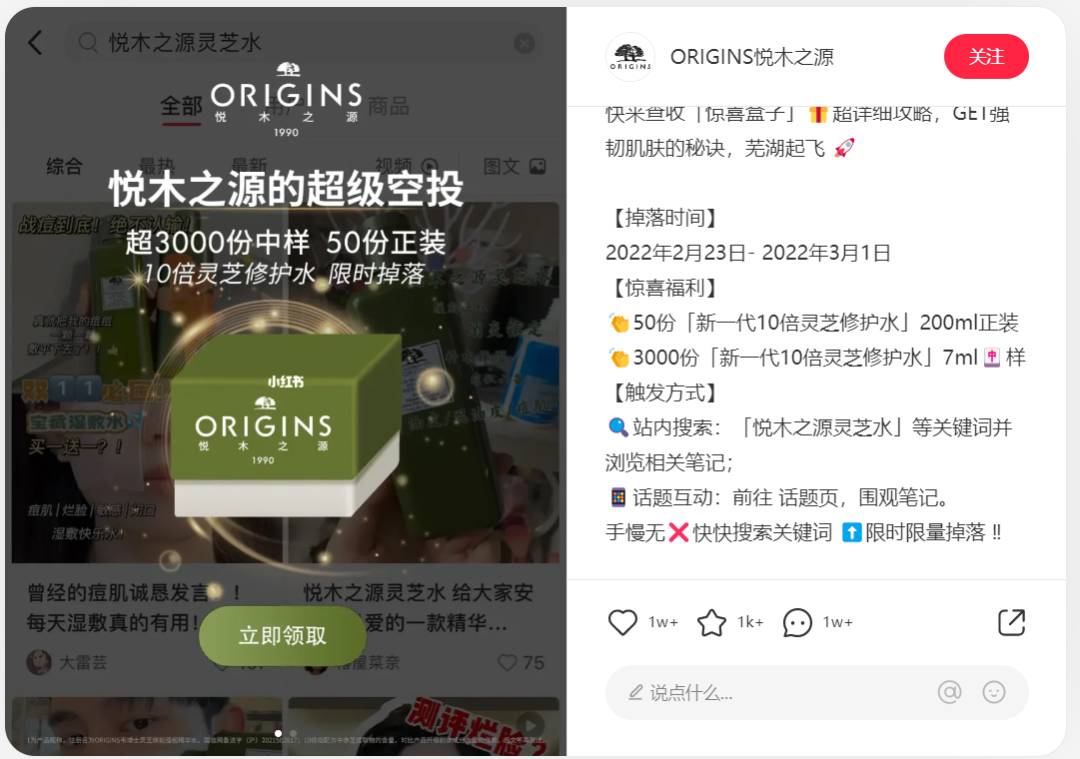如何了解競(jìng)品的投放節(jié)奏和預(yù)算？怎么結(jié)合制作自家的品牌投放方案？（內(nèi)附模板）