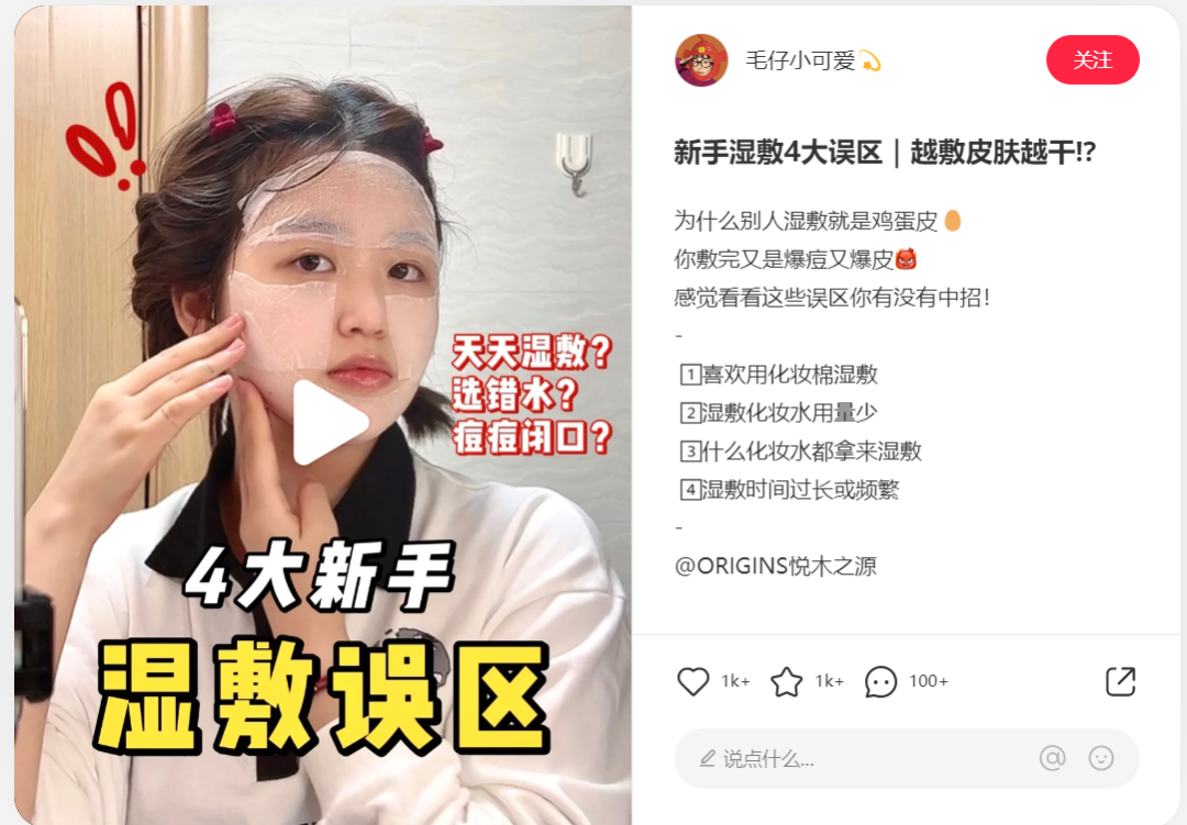 如何了解競(jìng)品的投放節(jié)奏和預(yù)算？怎么結(jié)合制作自家的品牌投放方案？（內(nèi)附模板）