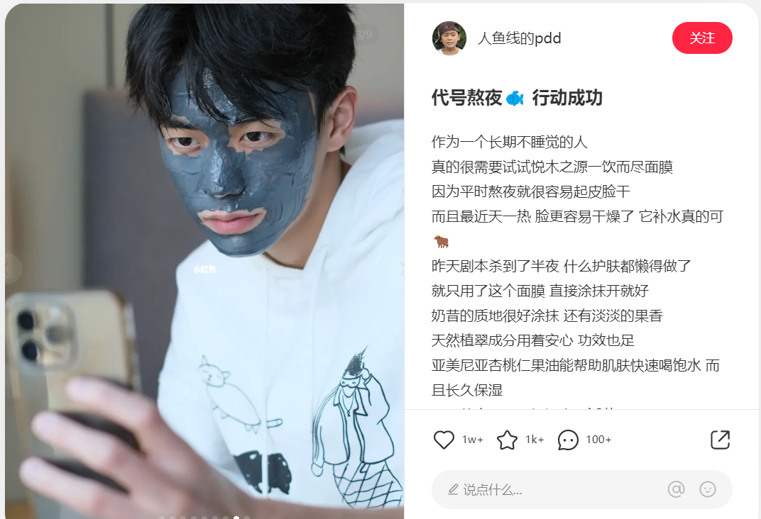 如何了解競(jìng)品的投放節(jié)奏和預(yù)算？怎么結(jié)合制作自家的品牌投放方案？（內(nèi)附模板）