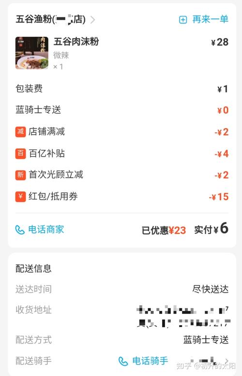 為何某些電商平臺(tái)有很多隱藏的購(gòu)物券，這是商家的優(yōu)惠還是平臺(tái)的優(yōu)惠？