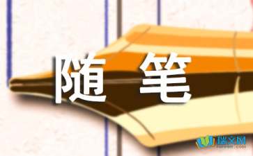 友不在多，貴在風(fēng)雨同行