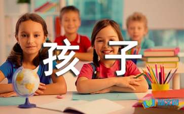 不要輕易地對(duì)孩子許下承諾