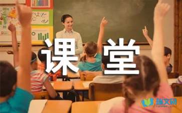 小學(xué)音樂課堂隨筆