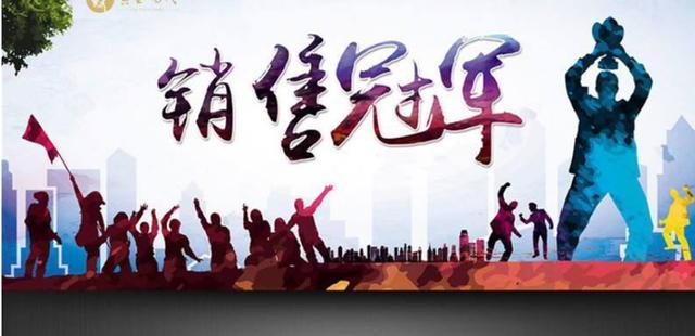 做什么銷售最賺錢？