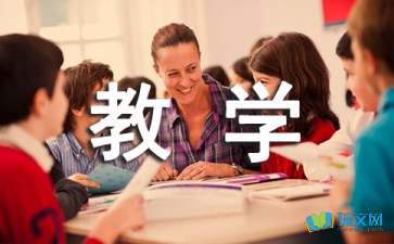 大班教育教學(xué)隨筆