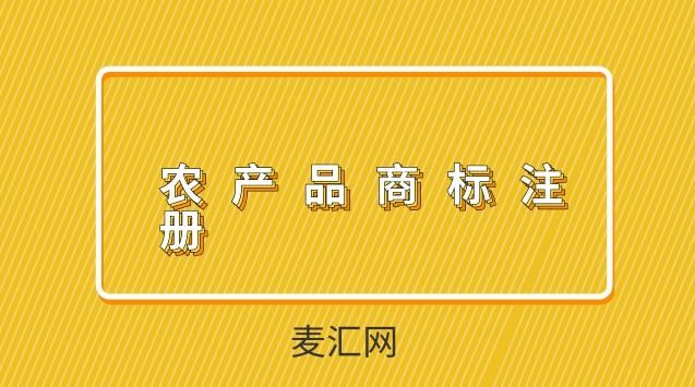 非商標(biāo)產(chǎn)品是什么