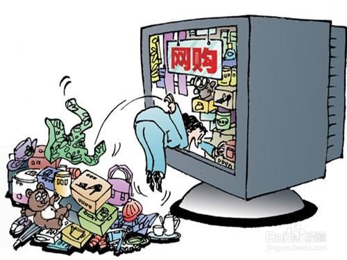 網(wǎng)上購(gòu)物和實(shí)體店買的東西是一樣的嗎
