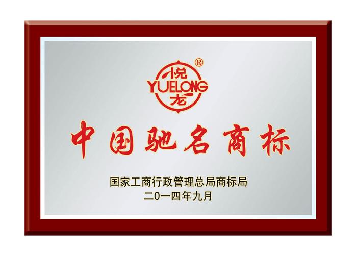 馳名商標(biāo)怎么認(rèn)定