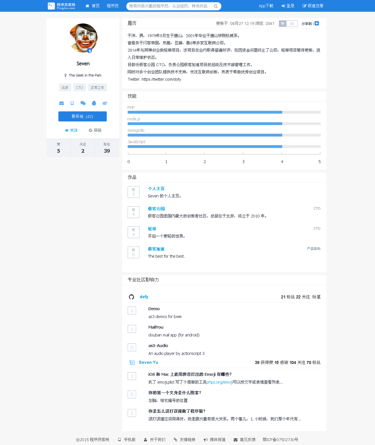 貫穿產(chǎn)品運(yùn)營(yíng)過(guò)程的三個(gè)用戶思維