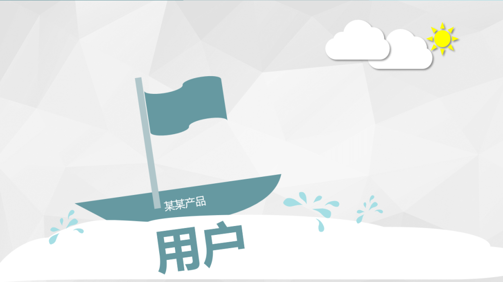 QQ截圖20160516124727