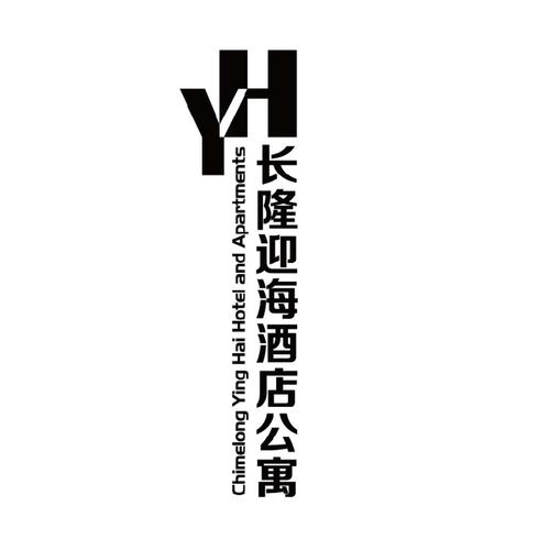 酒店公寓商標是哪個類