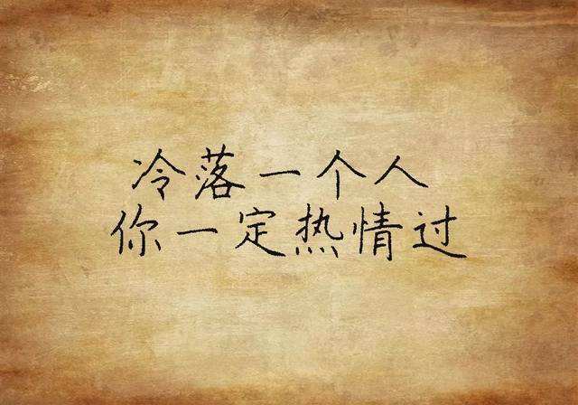 情感語錄扎心短句大全，這些經(jīng)歷你有過嗎