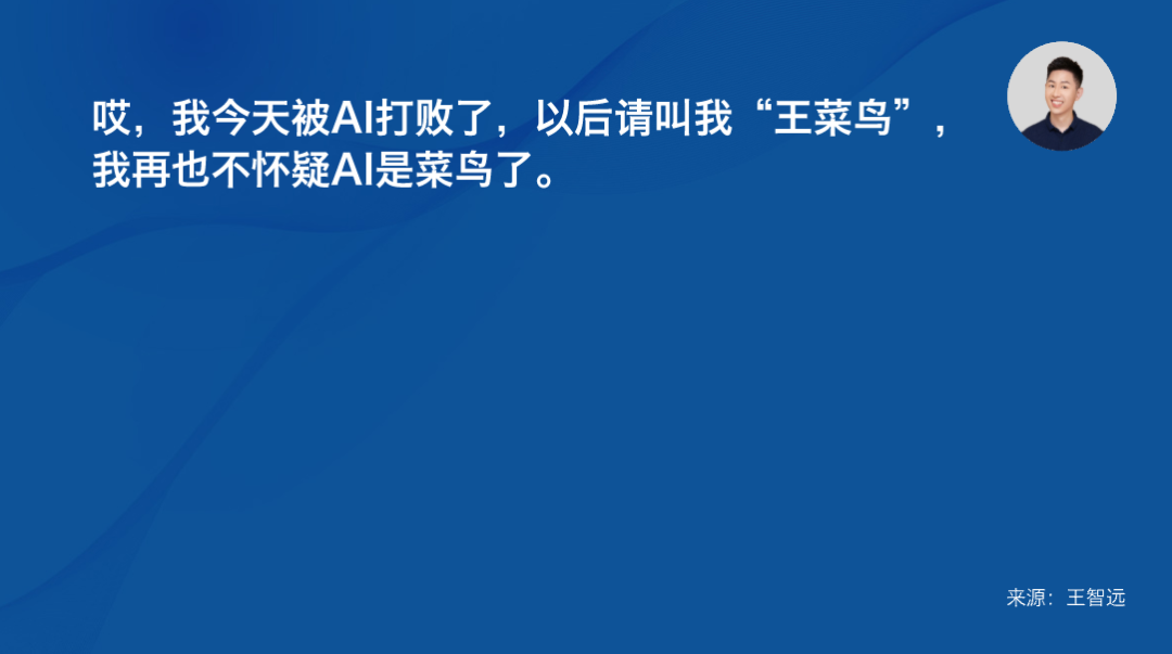 哎，我被AI搜索打敗了