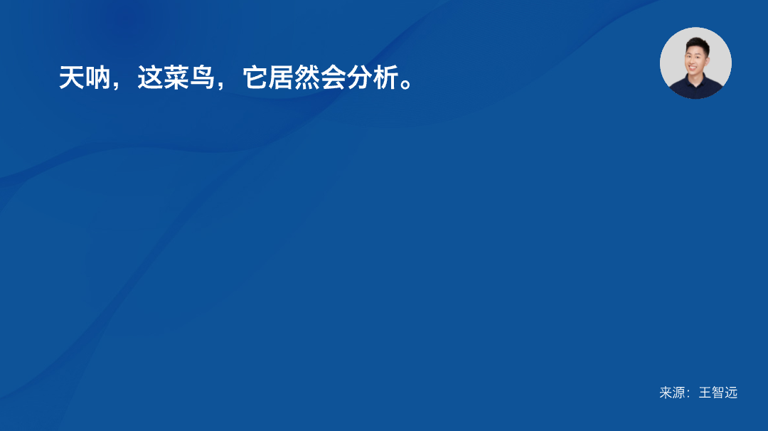 哎，我被AI搜索打敗了