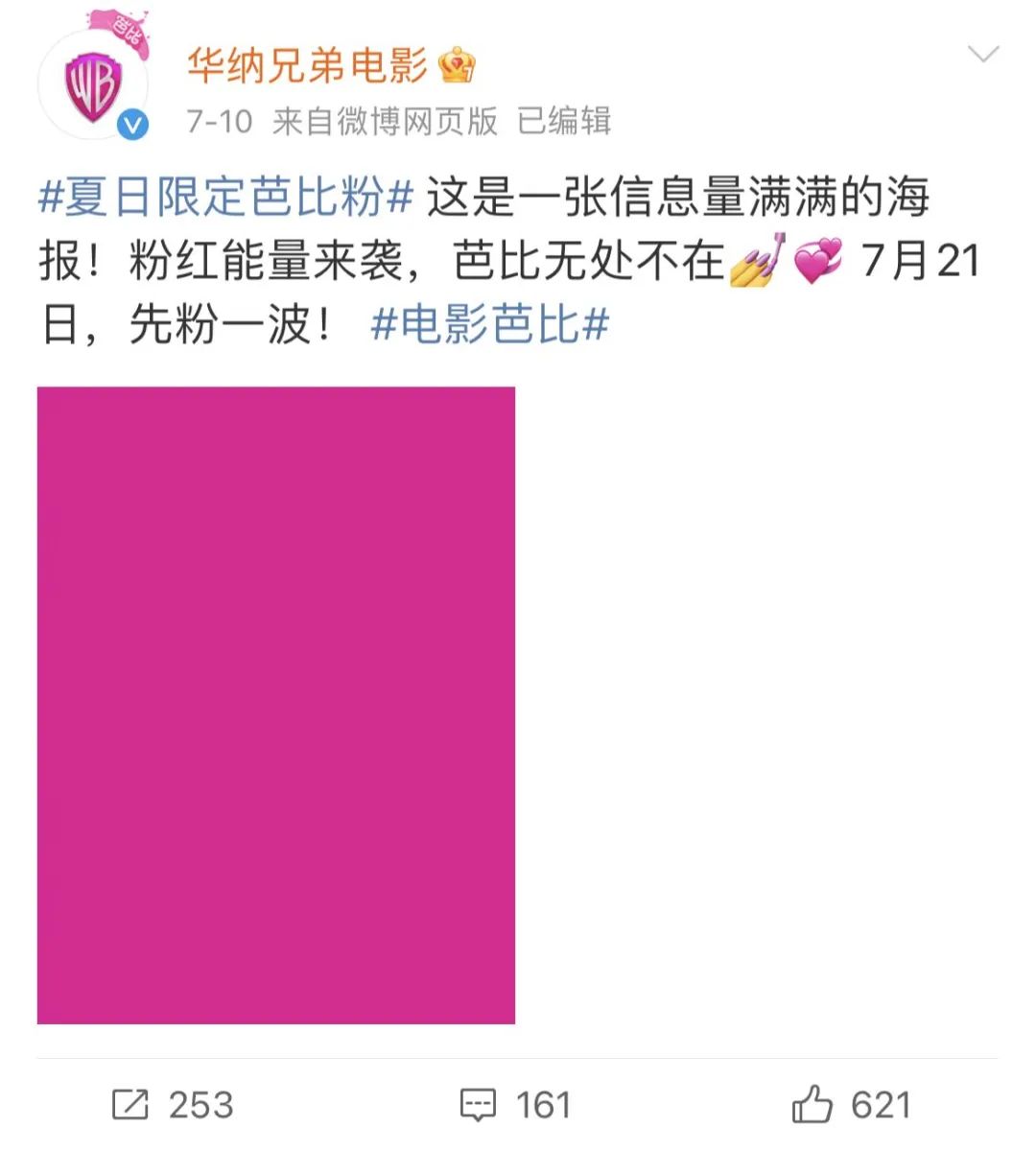 品牌如何借勢(shì)“多巴胺”，玩轉(zhuǎn)色彩與熱點(diǎn)營(yíng)銷？