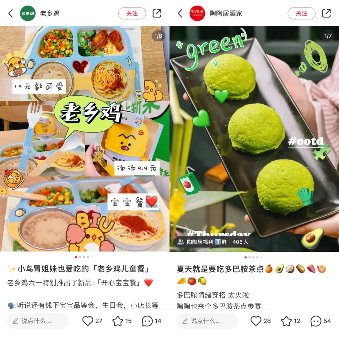 品牌如何借勢(shì)“多巴胺”，玩轉(zhuǎn)色彩與熱點(diǎn)營(yíng)銷？