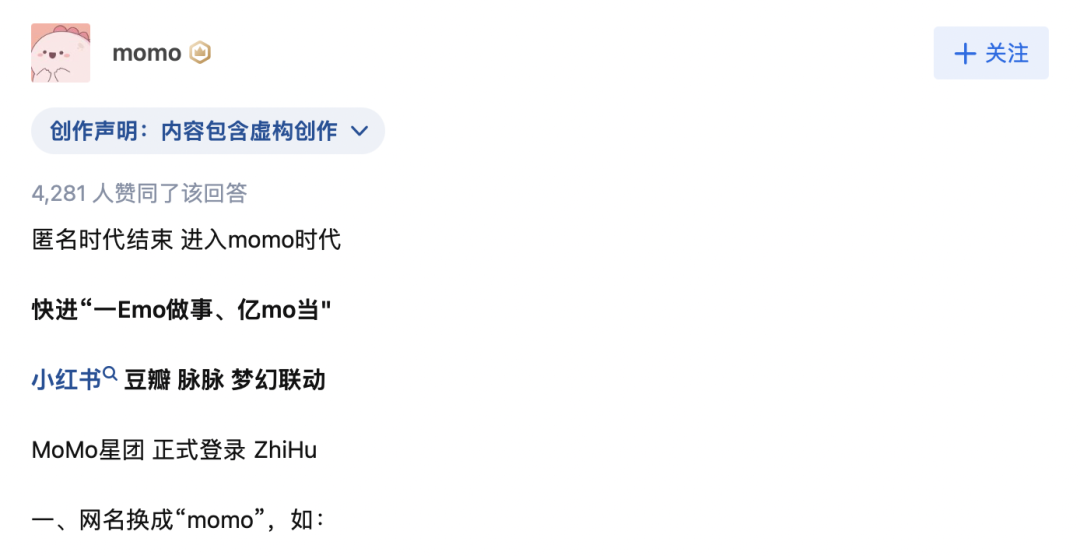知乎下線“匿名功能”：迷霧散去，重現(xiàn)開放真誠生態(tài)