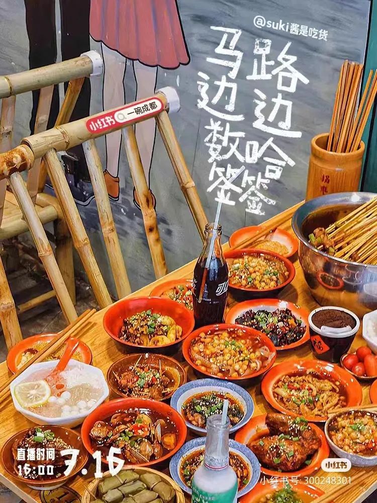 這三套文案，好看死了